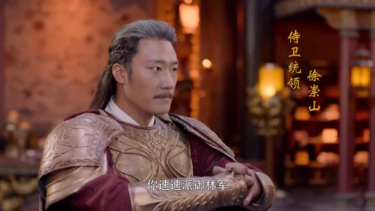 《将夜》唐王就是霸气,要打便打,就算举世伐唐,我唐国也不怕!