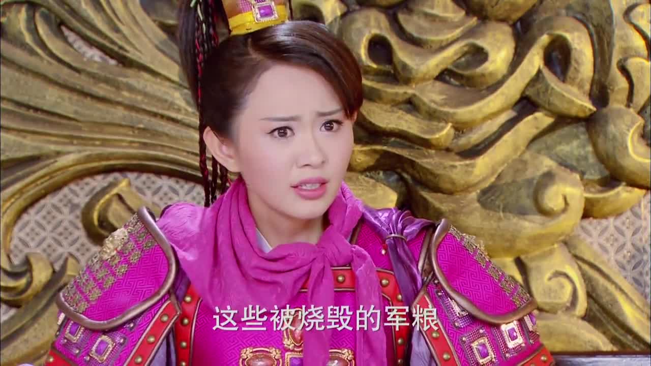 00:00 01:41 01:41 为您推荐: 薛丁山:薛丁山和樊梨花有缘,黎山老母十