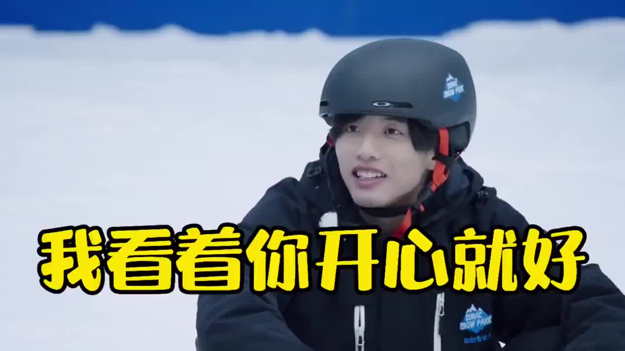 怦然心动20岁阿卓看着非儿开心就好了