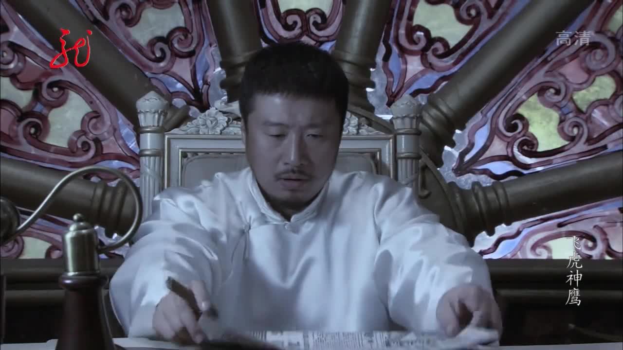 陈恭鹏发现燕双鹰被通缉,认为来机会,邀他加入光复社