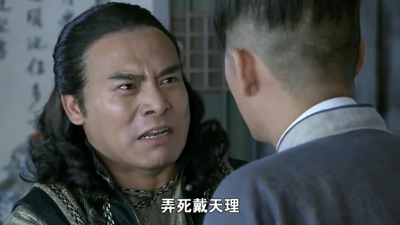 打狗棍:耗子偷走戴三斤要把他带上鸡冠子山