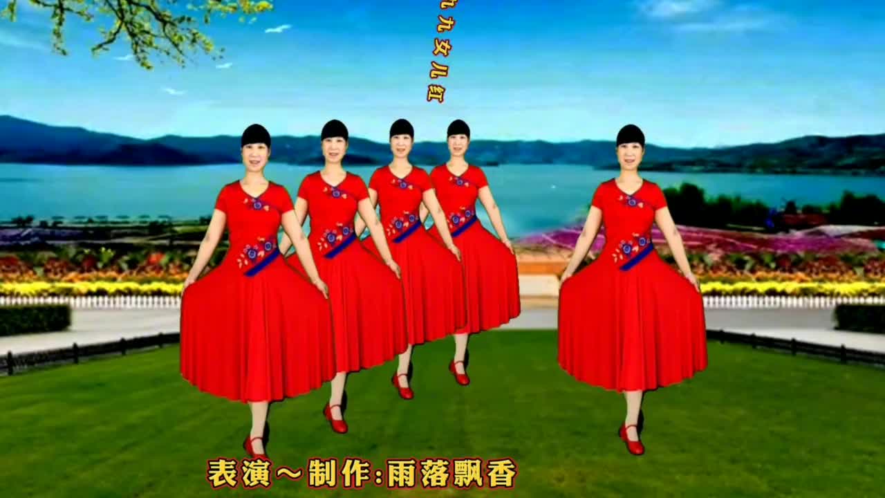 00:00 03:22 03:22 为您推荐: 龙缘广场舞《九儿》旋律醉人,舞步柔美