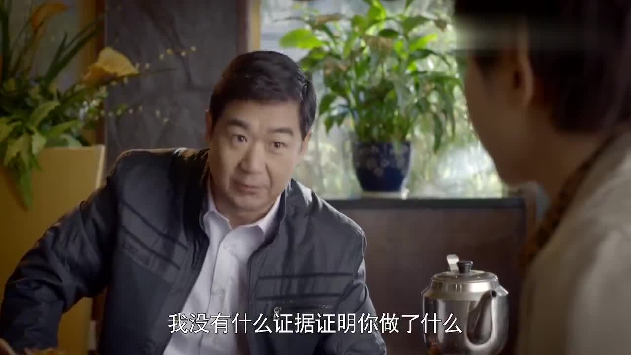 爱的追踪:德庆约文皓茶馆喝茶,因为他知道文皓在付陈晓阳的费用