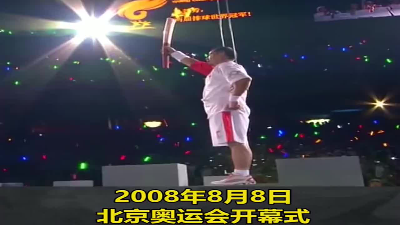 2008北京奥运会,李宁飞天点燃主火炬!