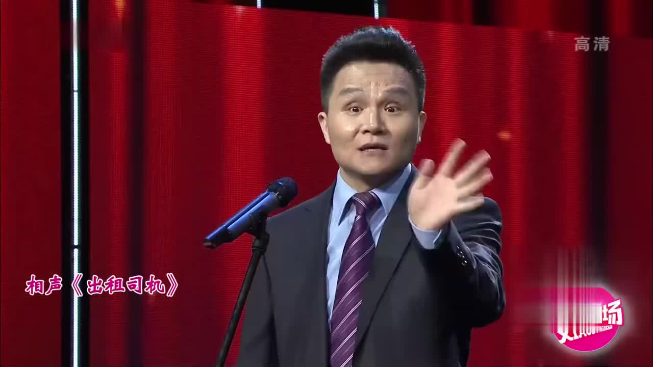 李伟健,武宾相声《出租车司机》不愧是老艺术家的作品,笑点十足