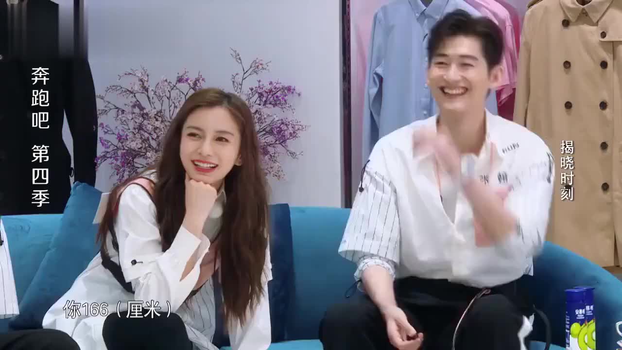 奔跑吧:沙溢哥挑选的衣服被大家吐槽,连童装都拿出给程潇穿了