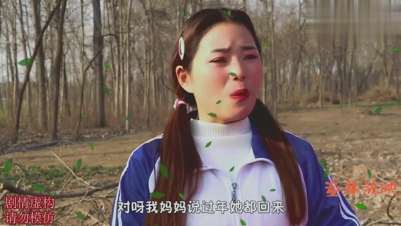 扎心了 为您推荐: 樱桃红:二癞跟张发财夫妇对骂,小燕子被大凤关了