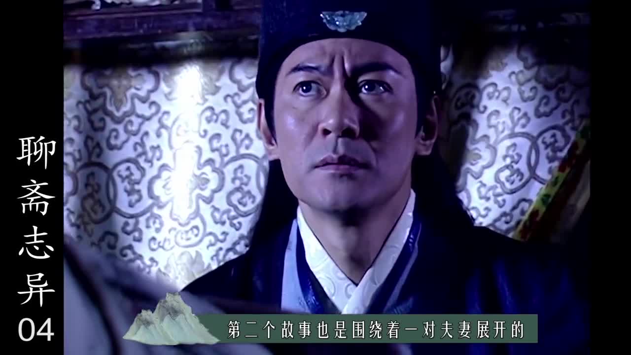 聊斋:王安旭遇到画中女子,为此吓破胆,这中间有何隐情