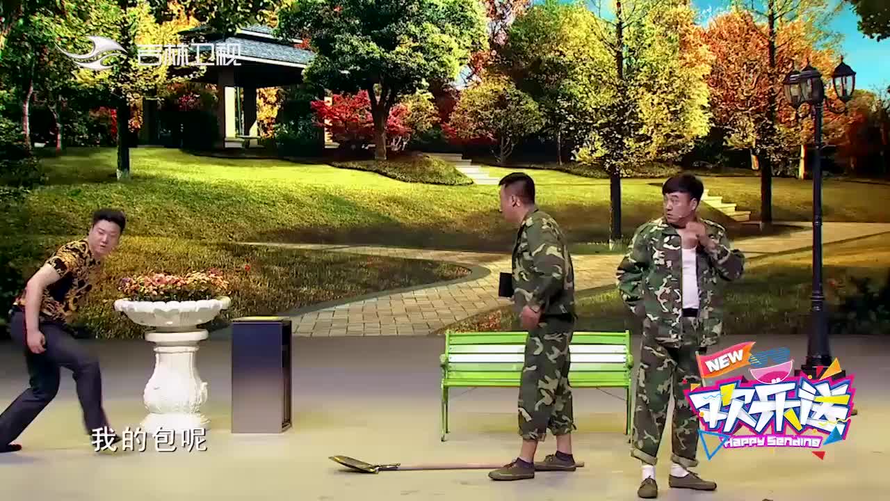 为证清白,张小伟掏出30块钱,宋晓峰:这会功夫花四百七!