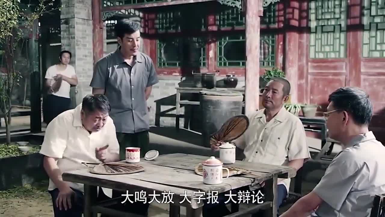 情满四合院8:四合院开批斗大会,傻柱一个怼仨,看着真解气!