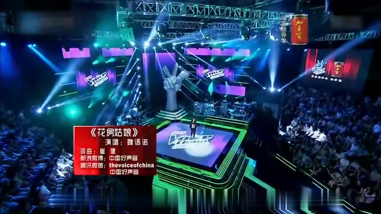 中国好声音:青岛姑娘唱《花房姑娘》,那英霸气直言:别和我抢!