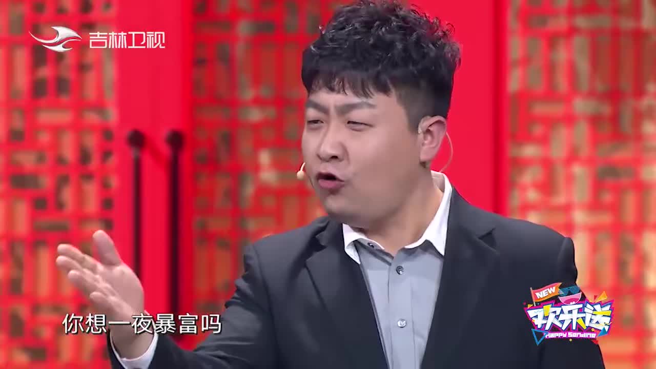 欢乐送:婚礼庆典墓地挑选,手机贴膜去除鸡眼?郭威公司业务够全
