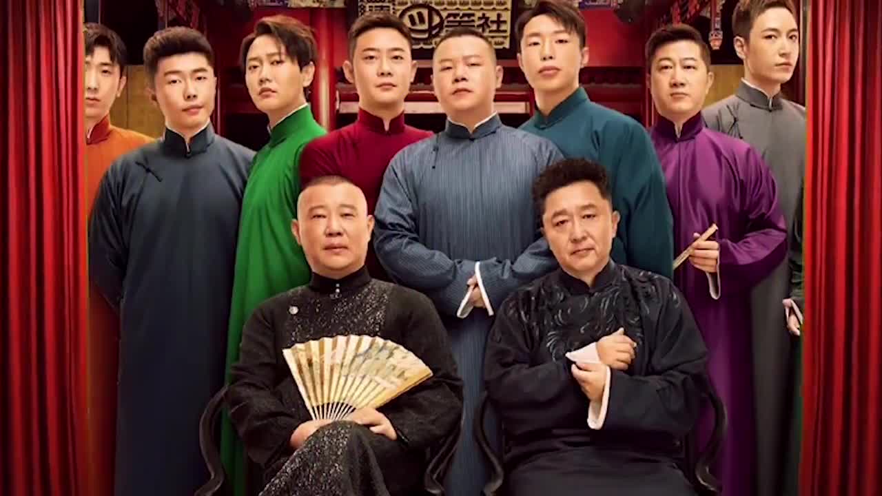 德云社辈分有多乱岳云鹏郭麒麟不同门刘筱亭收徒进门全叫爷爷