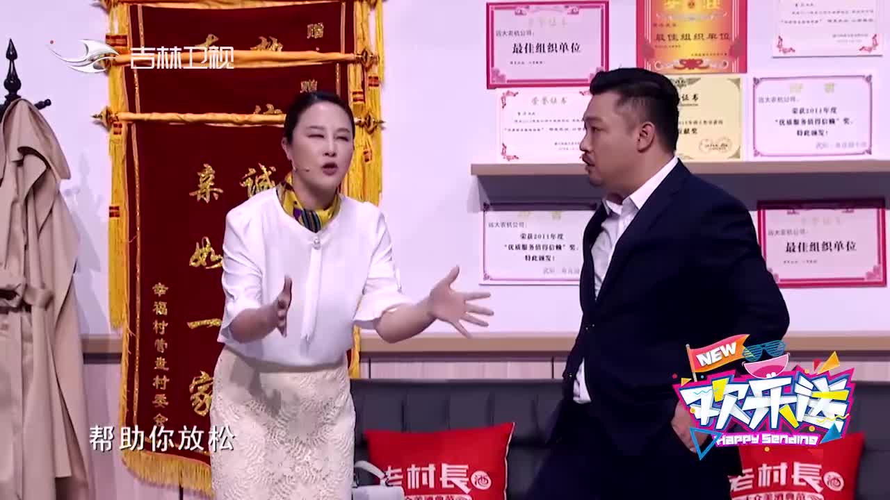 李丽丽让模仿猩猩,贾冰王秘书现场开嗨,理解力"满分"