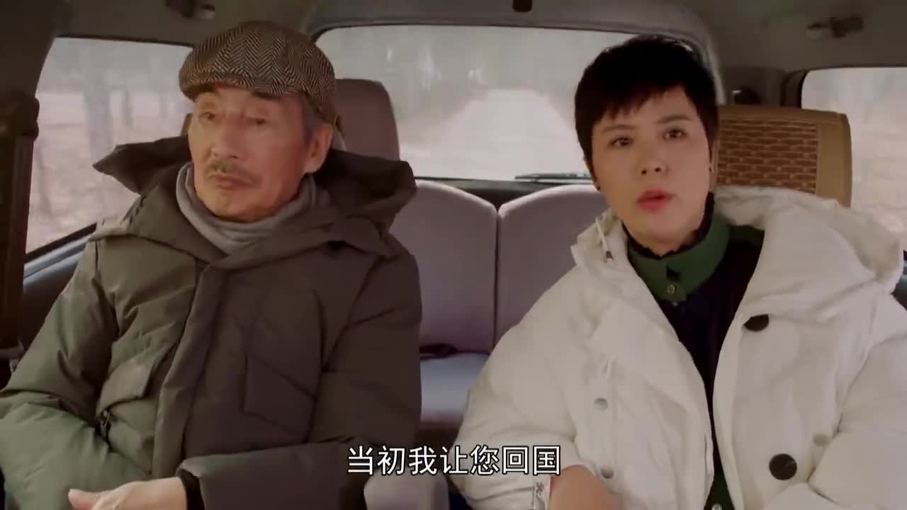 温州三家人:黄云兰和老爷子在车上争吵,知秋连忙安慰两人