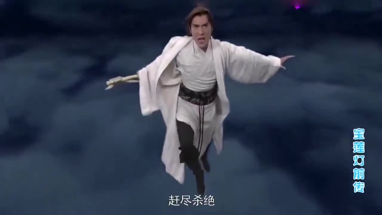 宝莲灯前传:杨戬追杀玉帝最后一个儿子,嫦娥危急关头挺身挡刀