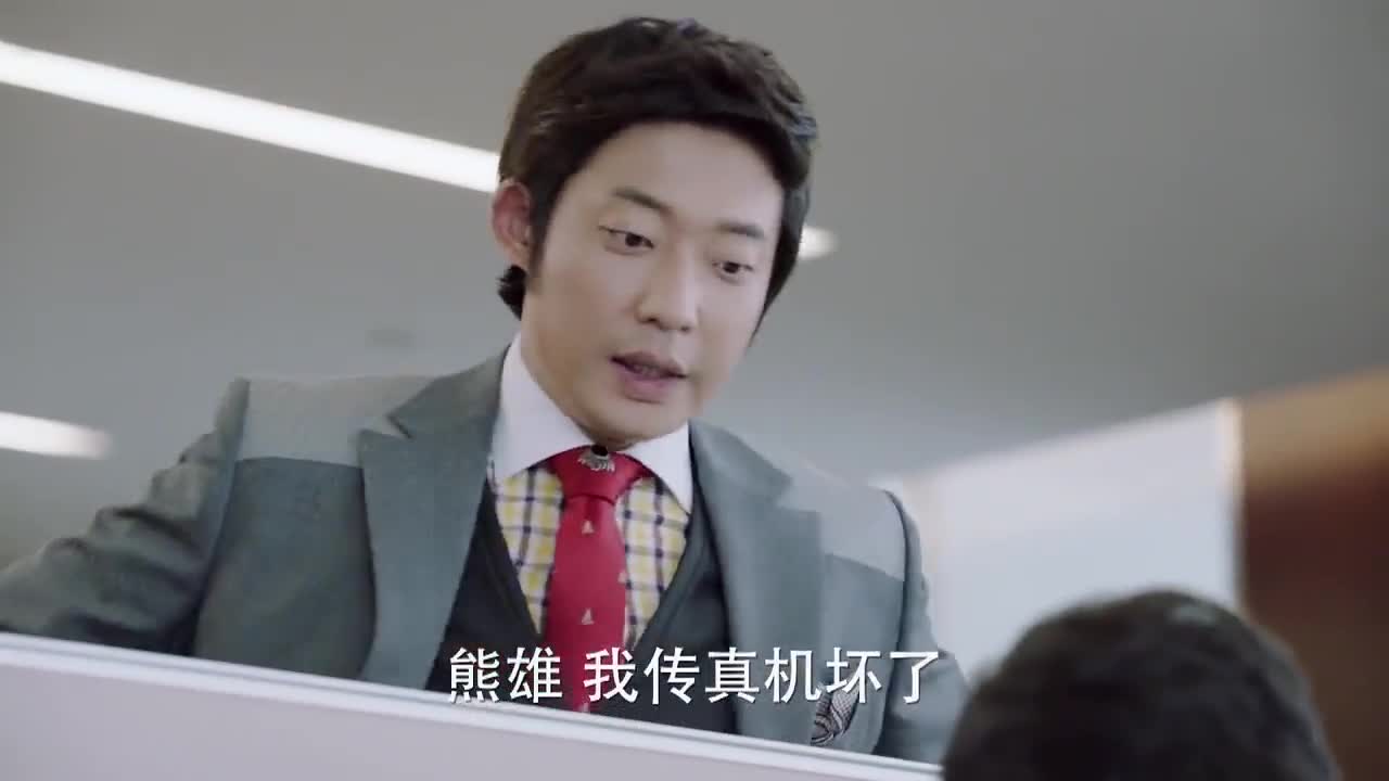 熊爸熊孩子:熊雄辛苦工作换来的成果,却被李有为坐收渔翁之利