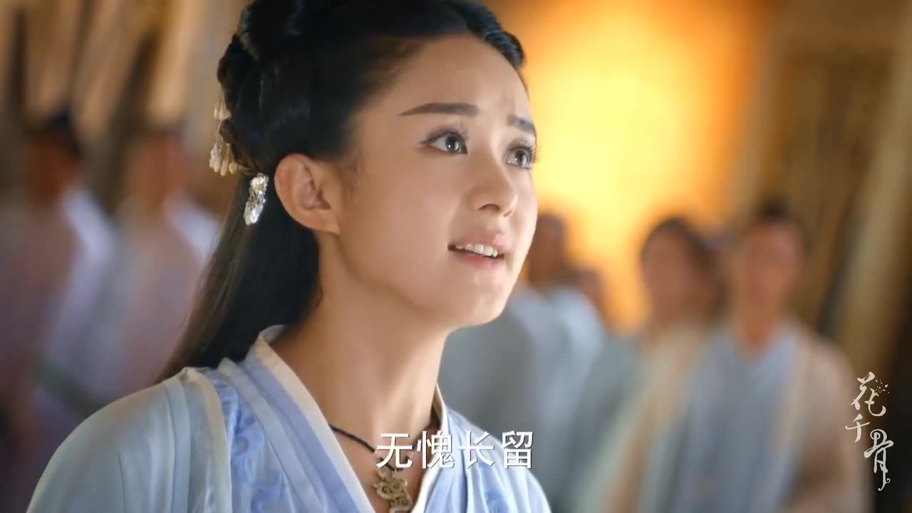 花千骨被白子画收徒,看给霓漫天给气的,真是看了大快人心