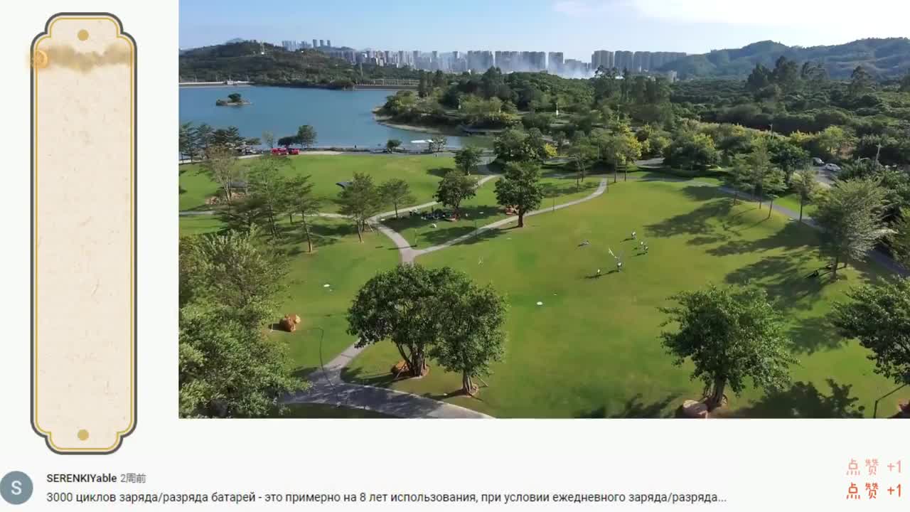 视频：俄罗斯车评人试驾比亚迪宋DM 俄网友：中国车都很帅