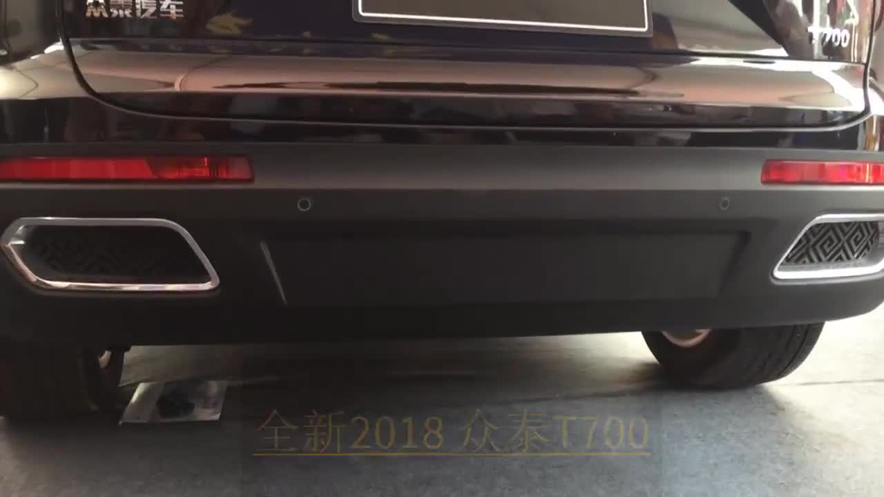 视频：现场直击众泰开挂神车,中大型SUV众泰T700,配1.8T,车长4.74米