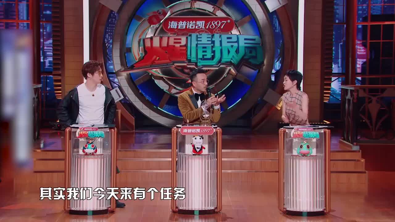 火星情报局郭采洁李希侃现场对戏直言来火星开会是最爽