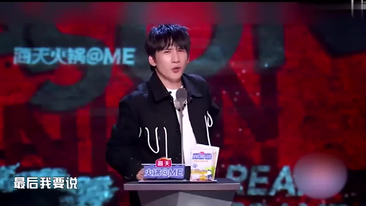 吐槽大会5大张伟张大大真的不是我我叫大张伟