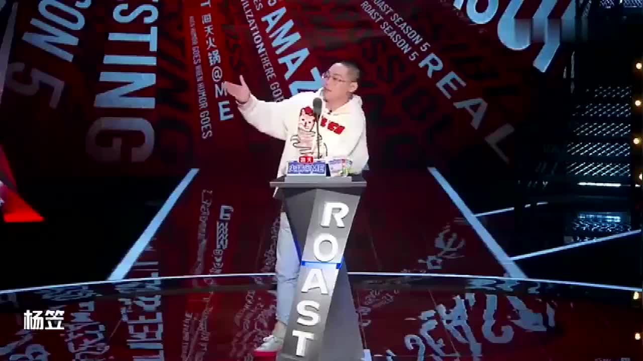 吐槽大会5弹壳提到杨笠的时候还是算了respect