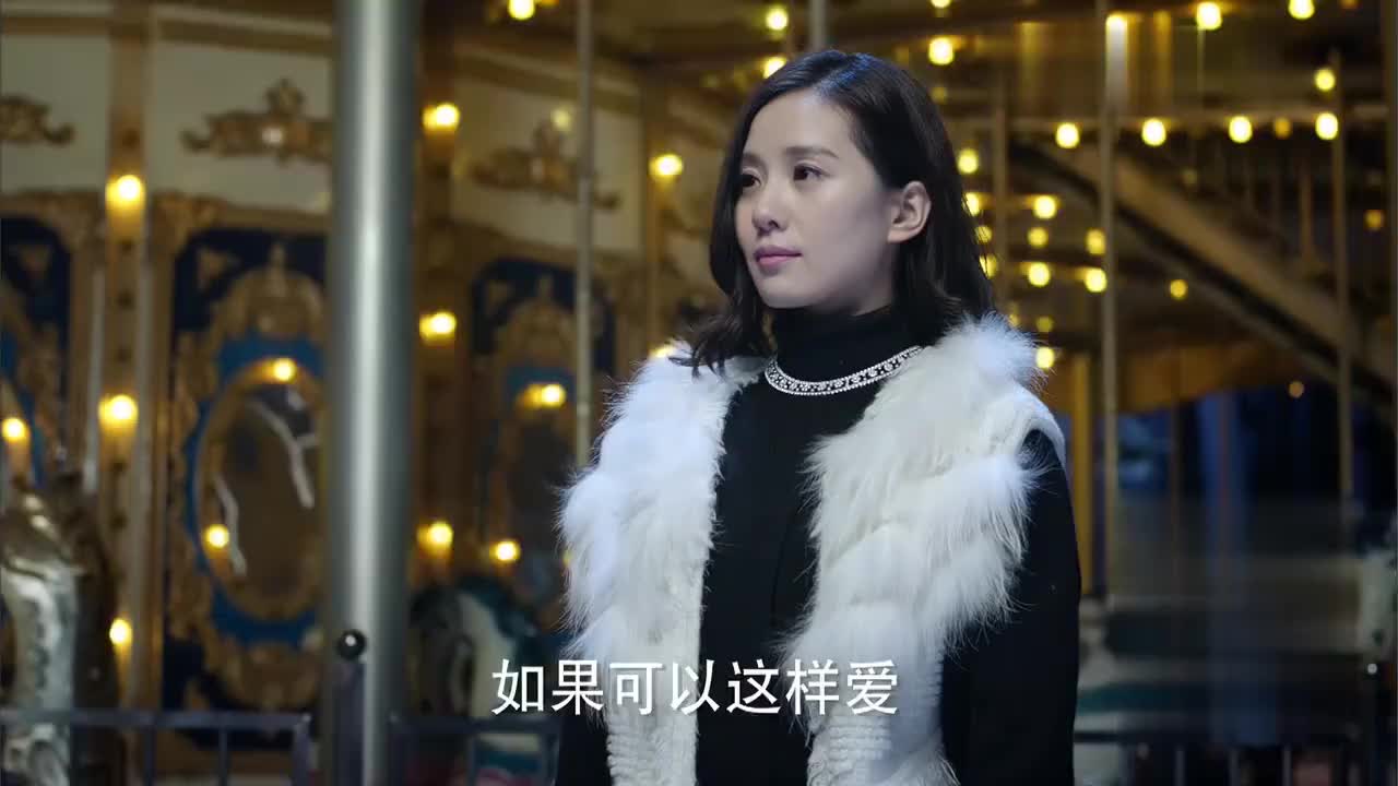 如果可以这样爱:耿墨池向白考儿求婚