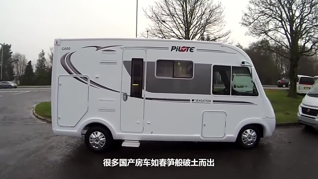 国内最大房车车长六米c2就能开干湿分离还能睡四个人