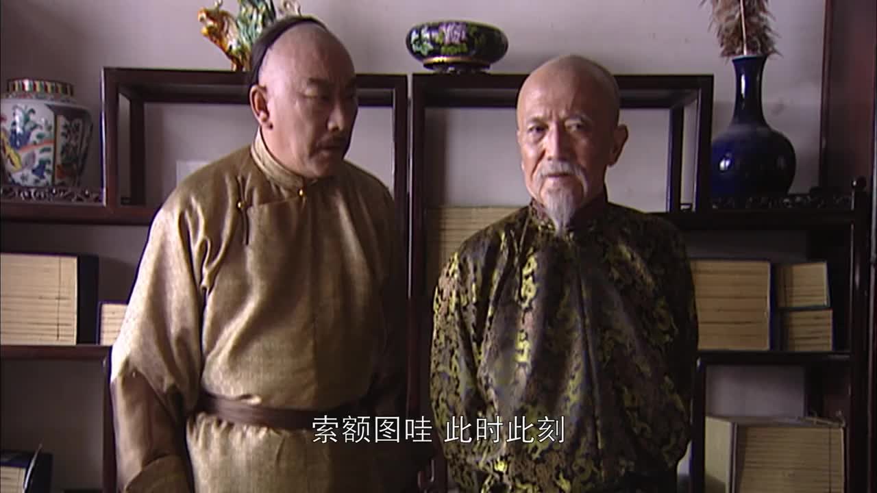 康熙王朝索尼居中观斗孝庄太后百般隐忍只为康熙亲政