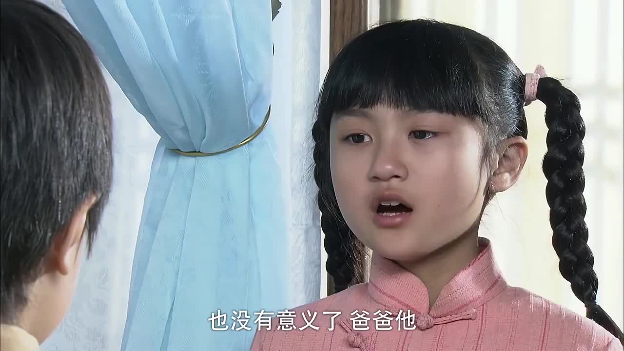 天涯赤子心小君告诉小杰爸爸又结婚了和别人生小孩了