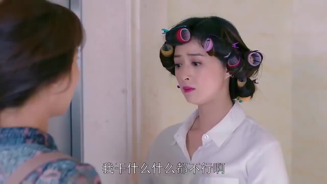 欢乐颂邱莹莹去面试她那样想是不是有时候像邱莹莹一样迷茫