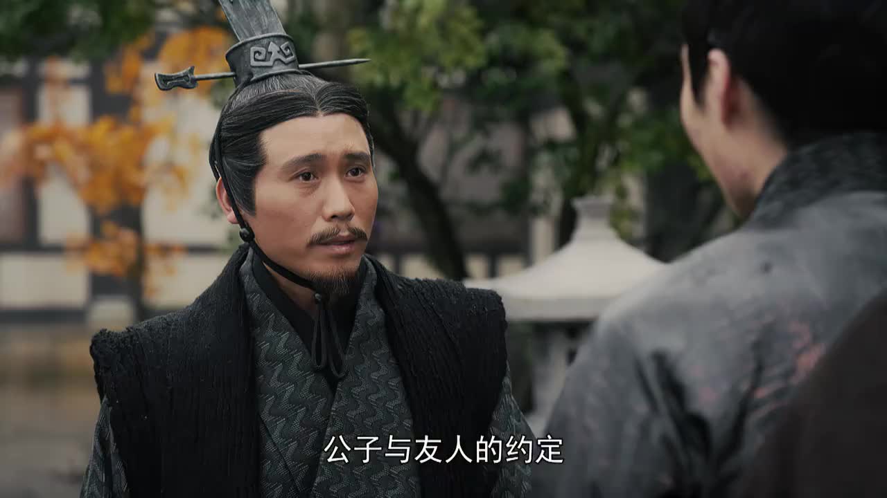 大秦赋稷下学宫一别十年李斯与韩非子此生再难相见