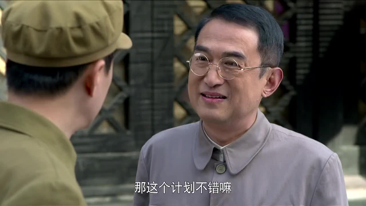 生死兄弟情乔梁夸赞叶天成的计划好但是自己不能参与