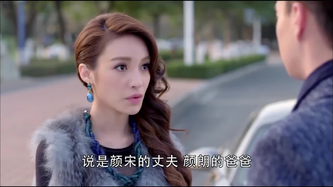 两生花颜朗不知去向