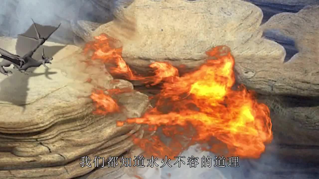听说过喷火鱼吗那你知道它是怎么喷火的吗