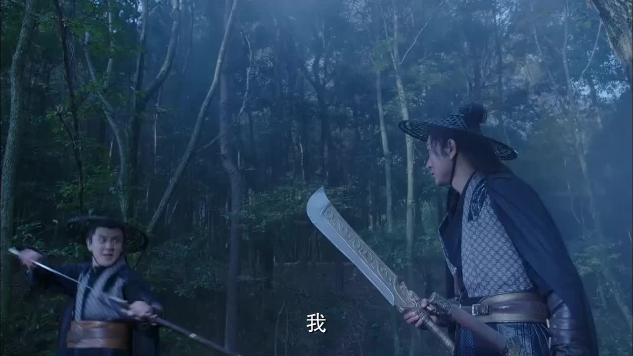 新萧十一郎: 萧十一郎言语挑拨人家自相残杀