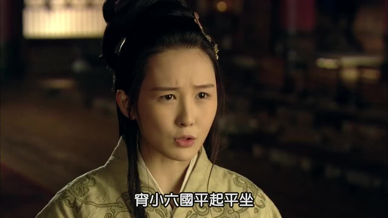 楚汉传奇项羽召见秦王怎料子婴心知肚明小命不保