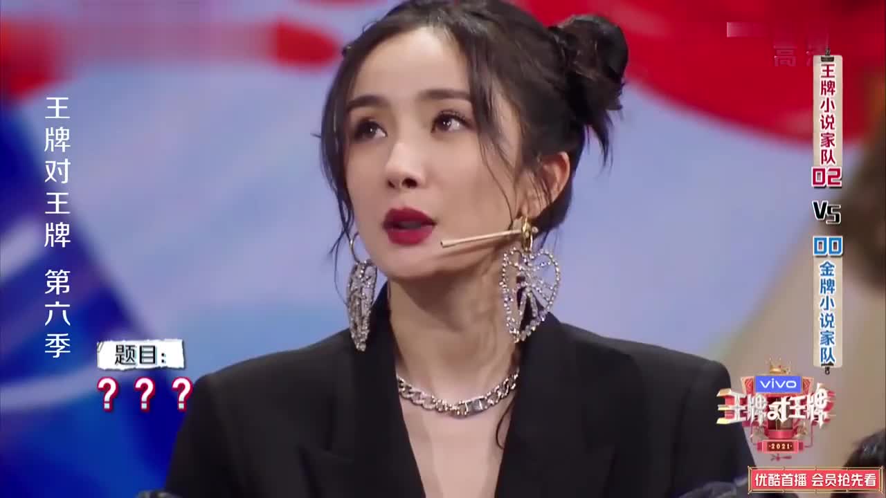 王牌对王牌杨幂真是太牛了沈腾还没画完脸就被她猜对了答案