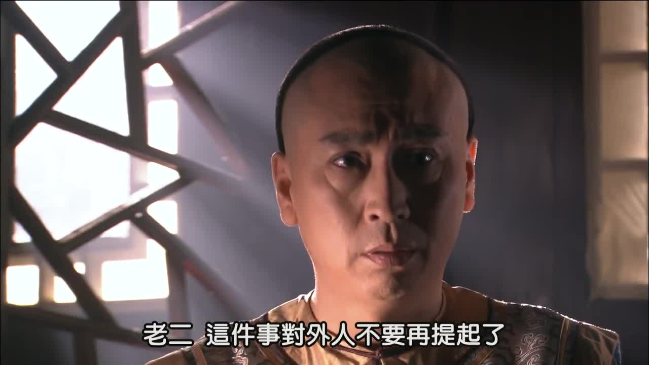 大宅门贝勒爷得知大格格喜脉反应超大吓到弹起来