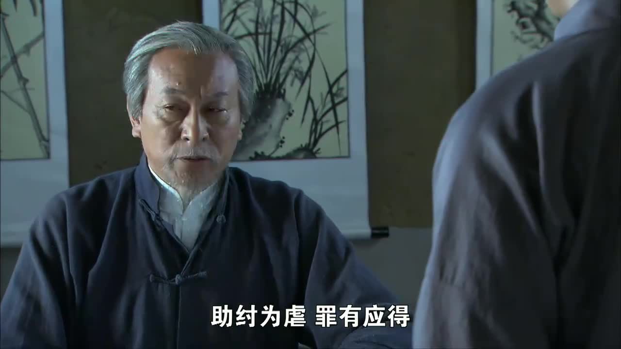 打狗棍戴天理儿子名戴三斤马九斤纳闷竟然跟他都有个斤