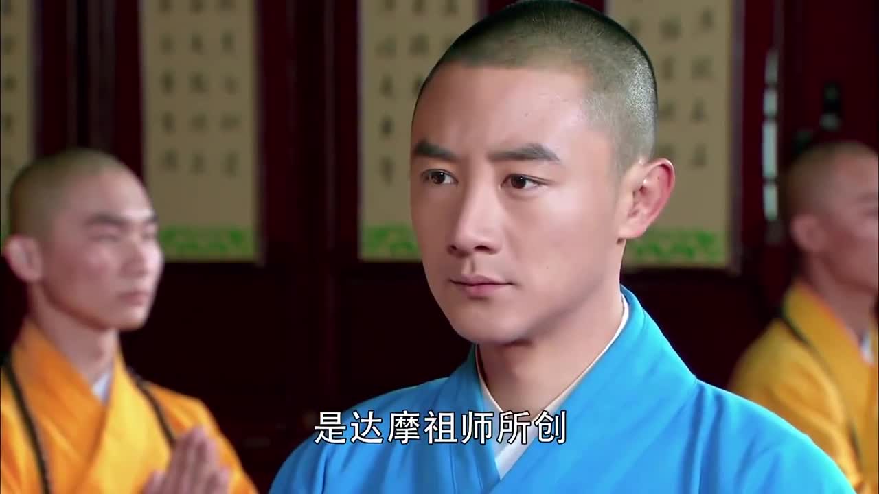 少林寺传奇藏经阁子豪来到殿内众僧传真气传授易筋经