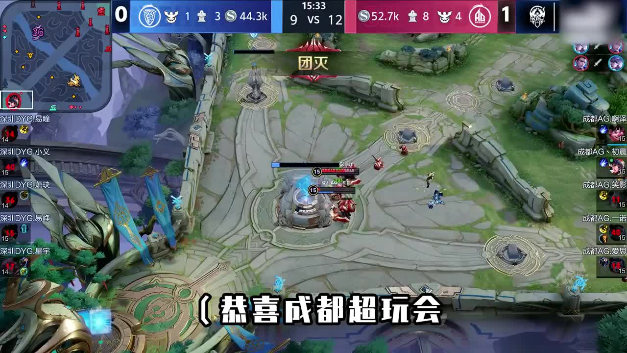 王者荣耀ag超玩会成功复仇dyg在同1个位置团灭dyg20零封