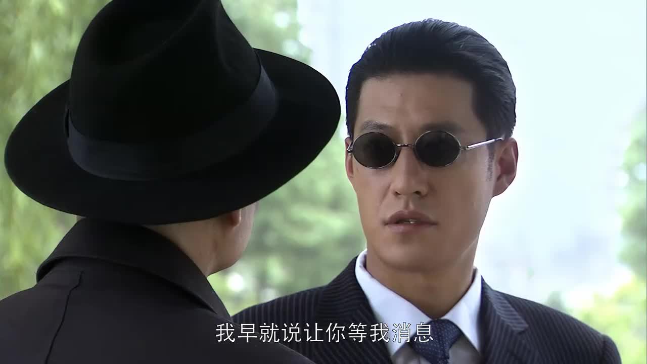 五号特工组老于让马云飞帮忙马云飞不管他说他不听话