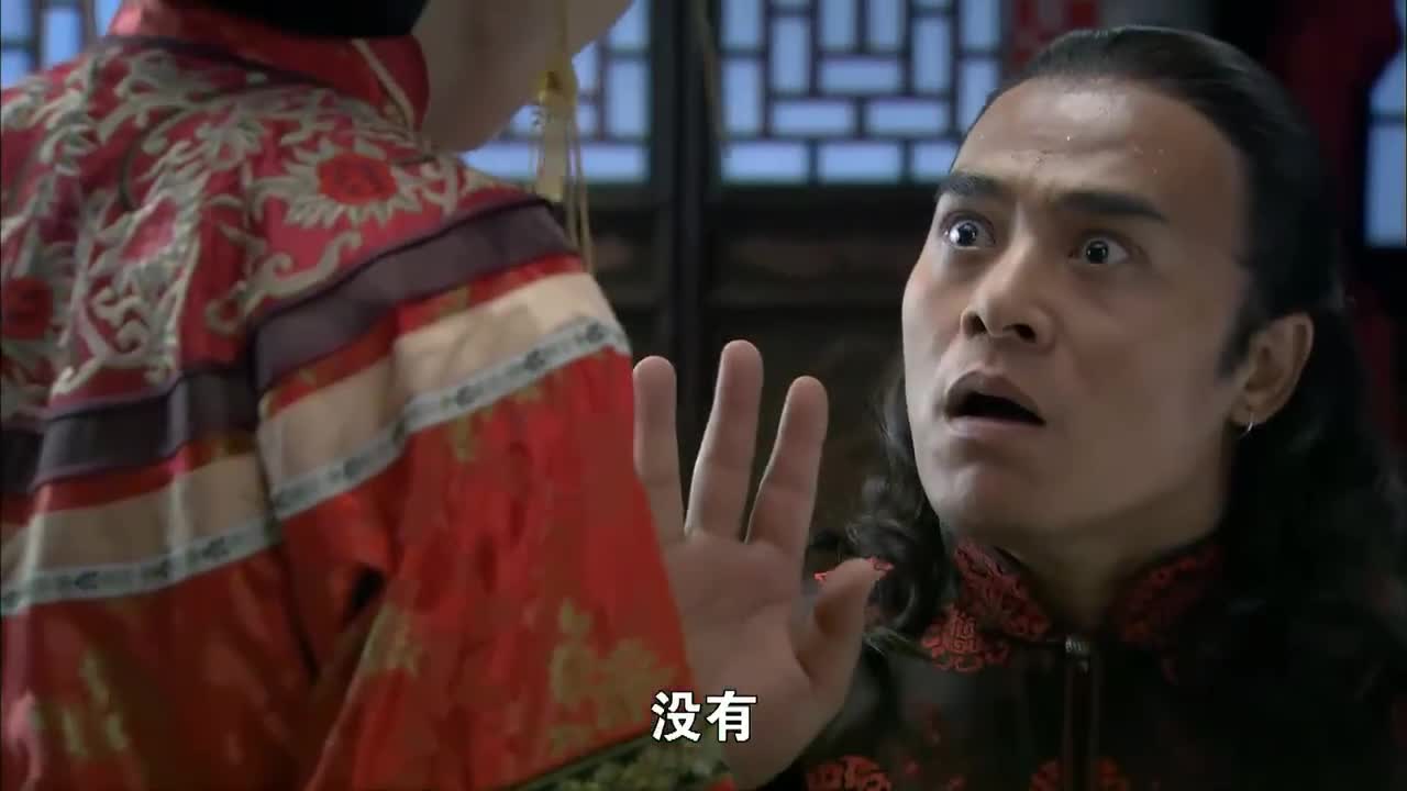 打狗棍那图鲁要给铁王爷买黑疙瘩玉格格一听立马就急眼了