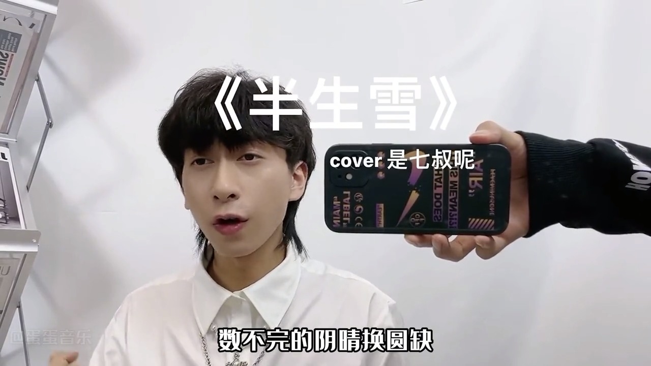 刘大壮和七叔,都标榜自己是原创歌手,为何七叔被“人人喊打”_新浪新闻