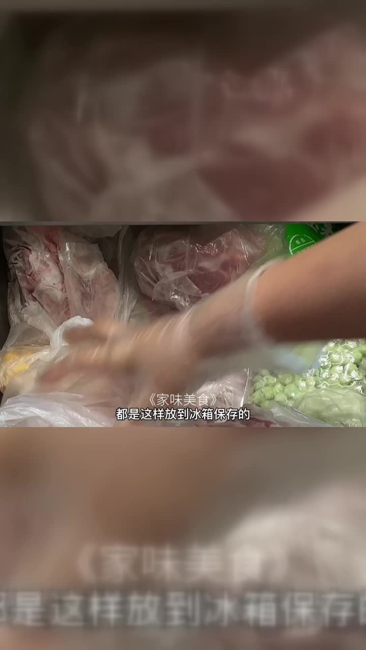 食物保存有讲究，快来看看你保存对了没有