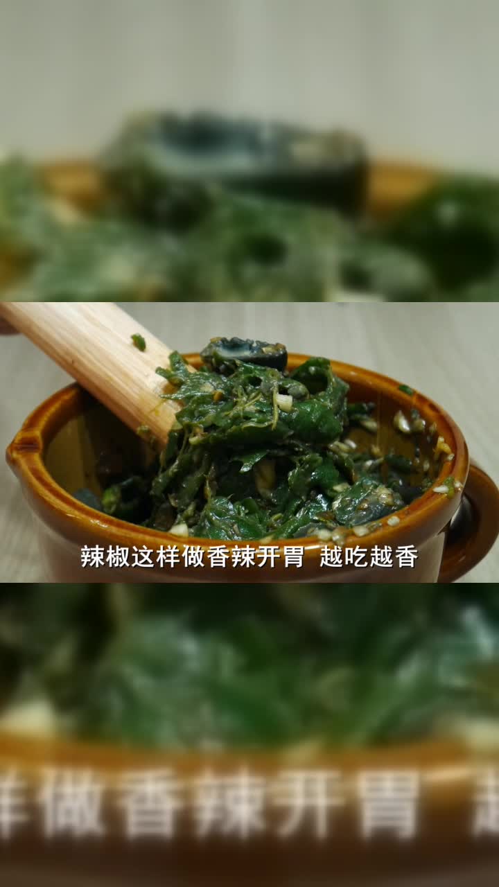 胖哥教你地道的湖南菜，鲜辣美味又下饭，吃起来越吃越香