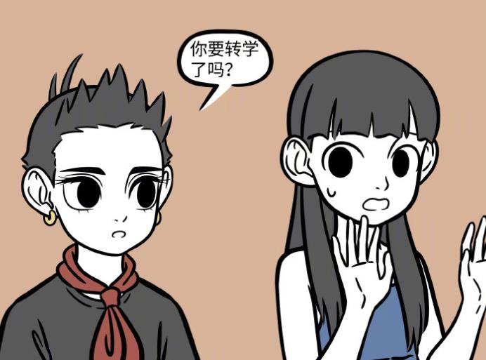 非人哉:徐小宝要去新加坡,离开之前还有愿望想实现