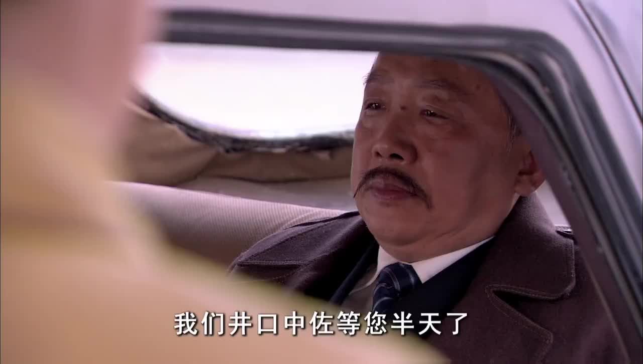 箭在弦上康文平欲调头返回长春希望竹木亲自来接